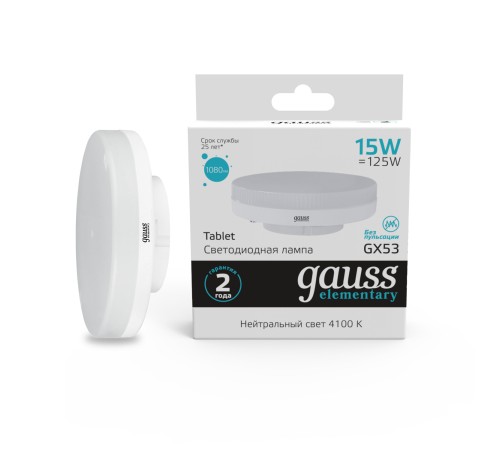 Лампа светодиодная Gauss Elementary GX53 15Вт цок.:GX53 таблетка 220B 4100K св.свеч.бел.нейт. (упак.:1шт) (83825)