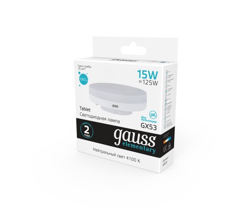 Лампа светодиодная Gauss Elementary GX53 15Вт цок.:GX53 таблетка 220B 4100K св.свеч.бел.нейт. (упак.:1шт) (83825)