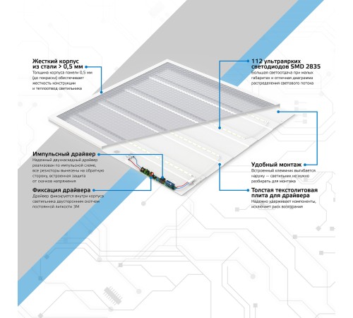 Светильник светодиодный универсальный LED ДВО 36 Вт 3200 Лм 6500К 595х595х19 мм IP20 призма Офис