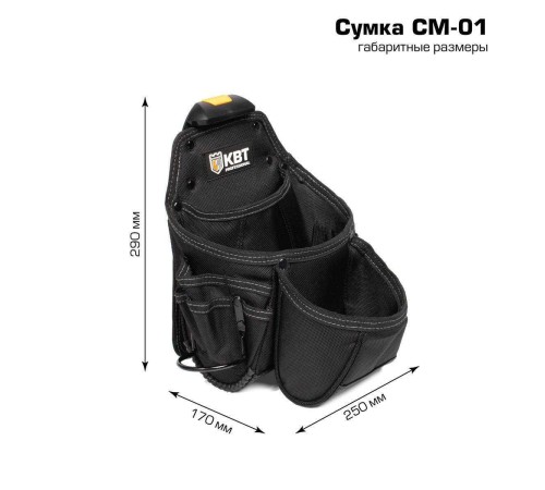 Сумка поясная модульная на клипсе СМ-01 серия QUICK-LOCK Сумка поясная модульная на клипсе СМ-01 серия QUICK-LOCK