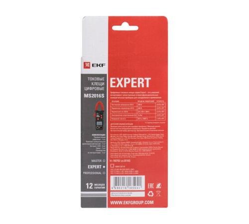 EKF In-180702-pc2016S Токовые клещи цифровые MS2016S EKF Expert EKF In-180702-pc2016S Токовые клещи цифровые MS2016S EKF Expert
