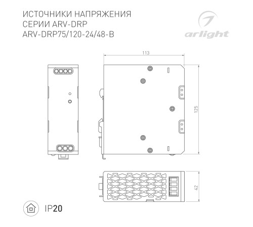 Блок питания ARV-DR30-24 (24V, 1.25A, 30W) (ARL, IP20 DIN-рейка)