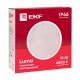 EKF BKL-2010-R-15-6500 Светильник светодиодный ЖКХ круг ДПО-2010 15Вт 6500K IP65 PROxima
