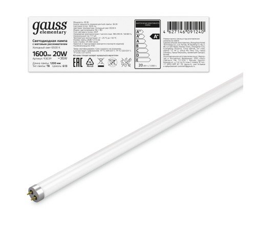 Лампа светодиодная LED 20 Вт 1600х80-240В G13 трубка Т8 холодная стеклянная Elementary Лампа светодиодная LED 20 Вт 1600х80-240В G13 трубка Т8 холодная стеклянная Elementary