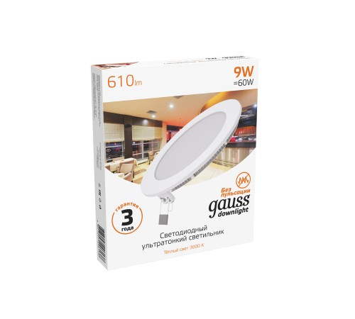Светильник светодиодный встраиаемый LED ДВО 9 Вт 610 Лм 3000К IP20 d145х22 мм монт d130 мм Slim Gauss Gauss 939111109