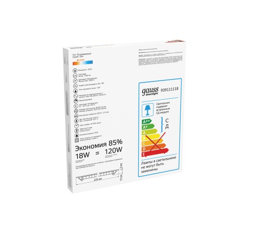 Светильник светодиодный встраиаемый LED ДВО 18 Вт 1200 Лм 3000К IP20 d225х22 мм монт d210 мм Slim Gauss Gauss 939111118
