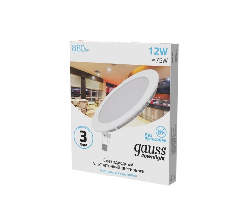 Светильник светодиодный встраиаемый LED ДВО 12 Вт 880 Лм 4000К IP20 d170х22 мм монт d155 мм Slim Gauss Gauss 939111212