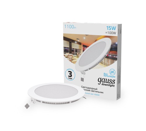 Светильник светодиодный встраиаемый LED ДВО 15 Вт 1100 Лм 4000К IP20 d170х22 мм монт d155 мм Slim Gauss Gauss 939111215
