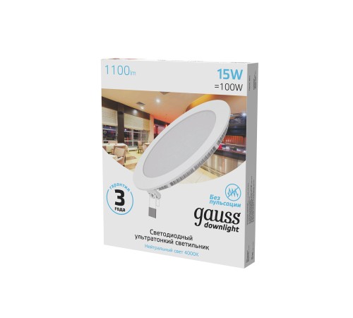 Светильник светодиодный встраиаемый LED ДВО 15 Вт 1100 Лм 4000К IP20 d170х22 мм монт d155 мм Slim Gauss Gauss 939111215