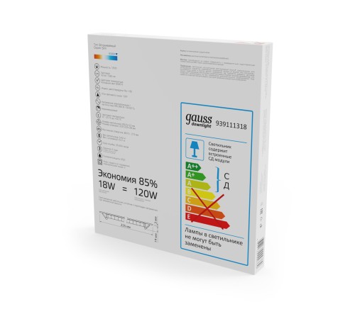 Светильник светодиодный встраиаемый LED ДВО 18 Вт 1560 Лм 6500К IP20 d225х22 мм монт d210 мм Slim Gauss Gauss 939111318
