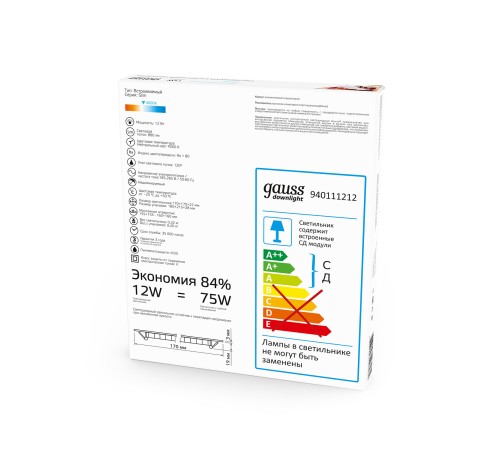 Светильник светодиодный встраиаемый LED ДВО 12 Вт 880 Лм 4000К IP20 170х170х22 мм монт разм 155 х 155 мм Slim Gauss Gauss 940111212
