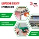 Изолента ЭРА PRO PRO150GREEN ПВХ профессиональная 19мм х 20м 150 мкм, зеленая