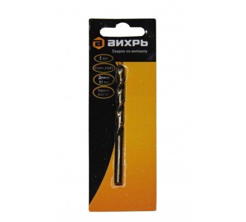 Сверло по металлу 6 мм P6M5 (1 шт. в блистере)