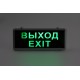 ЭРА Б0044388 SSA-101-1-20 Светильник аварийный светодиодный 1,5ч 3Вт ВЫХОД-EXIT (20/480)