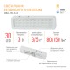 Светильник светодиодный аварийный постоянный DBA-105-0-20 30LED 5ч IP20 (40/1600) ЭРА Б0044398