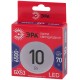 Эра Б0045328 LED GX-10W-865-GX53 R (диод, таблетка, 10Вт, хол, GX53)