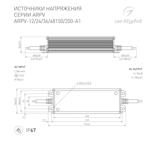 Блок питания ARPV-24150-A1 (24V, 6.25A, 150W) (IP67 металл, 3 года)