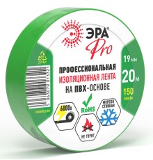 Изолента ЭРА PRO PRO150GREEN ПВХ профессиональная 19мм х 20м 150 мкм, зеленая