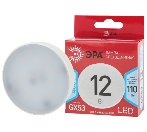 Эра Б0048013 Лампочка светодиодная RED LINE LED GX-12W-840-GX53 R GX53 12Вт таблетка нейтральный белый свет