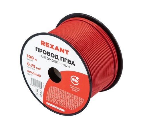 Провод ПГВА 1х0.75 мм2, синий, бухта 100 м,