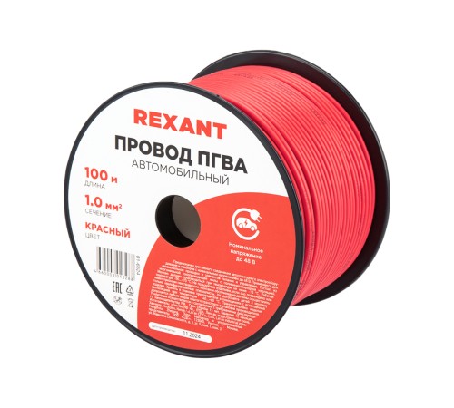 Провод ПГВА 1х1.00 мм2, красный, бухта 100 м,