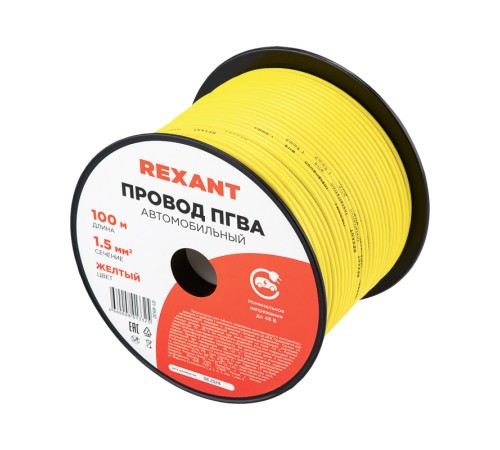 Провод ПГВА 1х1.50 мм2, желтый, бухта 100 м,