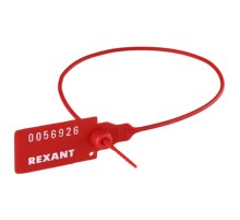Пломба пластиковая номерная 320 мм красная REXANT