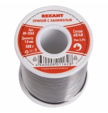 Припой с канифолью, 500 г, 1.0 мм, (олово 60%, свинец 40%), REXANT