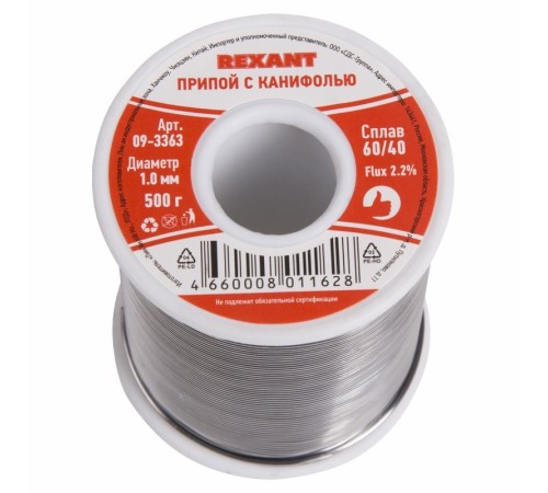 Припой с канифолью, 500 г, 1.0 мм, (олово 60%, свинец 40%), REXANT Припой с канифолью, 500 г, 1.0 мм, (олово 60%, свинец 40%), REXANT