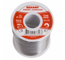 Припой с канифолью, 500 г, 3.0 мм, (олово 60%, свинец 40%), REXANT