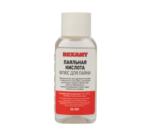 REXANT (09-3610) Флюс для пайки ПАЯЛЬНАЯ КИСЛОТА 30мл REXANT (09-3610) Флюс для пайки ПАЯЛЬНАЯ КИСЛОТА 30мл