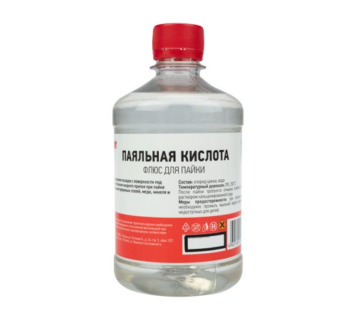 Флюс для пайки, ПАЯЛЬНАЯ КИСЛОТА, 500 мл, флакон, REXANT