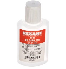 REXANT (09-3635) Флюс для пайки  КИСЛОТА ОРТОФОСФОРНАЯ  30мл
