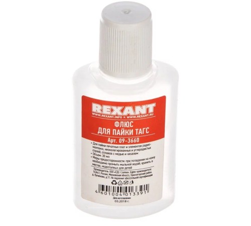 REXANT (09-3635) Флюс для пайки КИСЛОТА ОРТОФОСФОРНАЯ 30мл REXANT (09-3635) Флюс для пайки КИСЛОТА ОРТОФОСФОРНАЯ 30мл