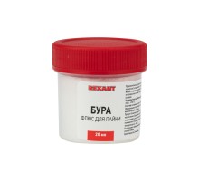 Флюс для пайки, БУРА, 20 г, банка, REXANT