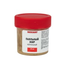 Флюс для пайки, паяльный жир НЕЙТРАЛЬНЫЙ, 20 мл, банка, REXANT