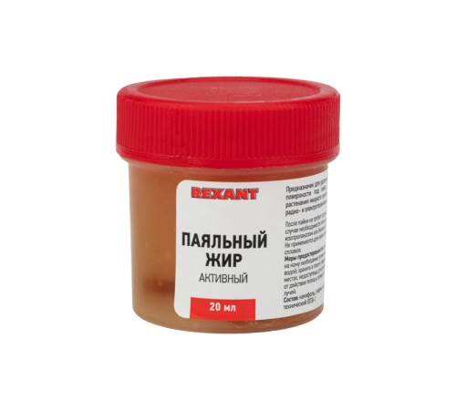 Флюс для пайки, паяльный жир АКТИВНЫЙ, 20 мл, банка, REXANT Флюс для пайки, паяльный жир АКТИВНЫЙ, 20 мл, банка, REXANT