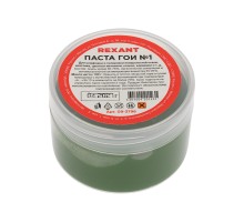 Паста ГОИ полировальная № 1, 100 г, REXANT