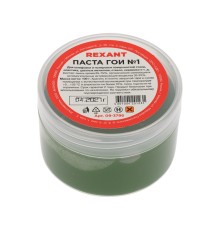 Паста ГОИ полировальная № 1, 100 г, REXANT