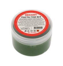 Паста ГОИ №3 полировальная, 100 г, REXANT