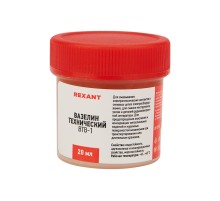 Вазелин технический ВТВ-1 20 мл, REXANT