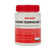 Вазелин технический ВТВ-1 100 мл, REXANT