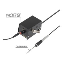 Станция паяльная мини, 230 В/8 Вт, REXANT