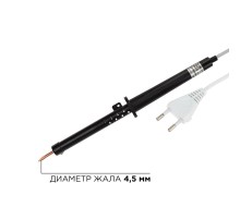 Паяльник ПП, 220 В/40 Вт, REXANT