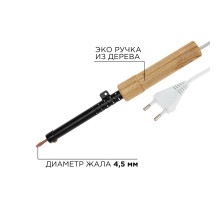 Паяльник ПД, 220 В/40 Вт, REXANT