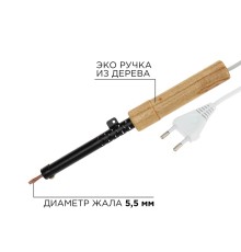 Паяльник ПД, 220 В/65 Вт, REXANT