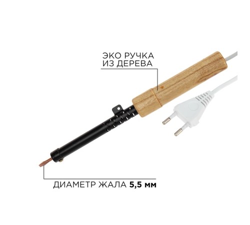 Паяльник ПД, 220 В/65 Вт, REXANT Паяльник ПД, 220 В/65 Вт, REXANT