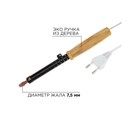Паяльник ПД, 230 В, 80 Вт, REXANT Паяльник ПД, 230 В, 80 Вт, REXANT