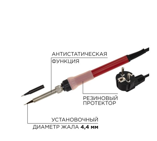 Паяльник с керамическим нагревателем, 220 В/60 Вт, REXANT