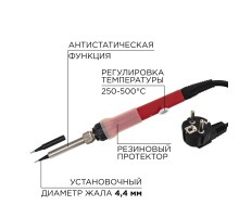 Паяльник с керамическим нагревателем, 250-500град C, 220 В/60 Вт, REXANT